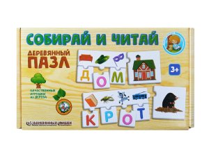 Игра пазл дерев Собирай и читай 04523
