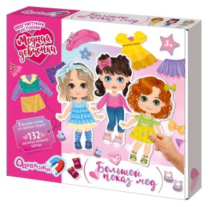 Игра магнитная Одевашки Модная девчонка Большой показ мод 05795