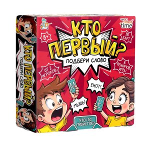 Игра настольная Кто первый Подбери слово 96 кар 05803