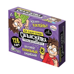 Игра наст Объяснялка На одну букву 128 кар 05769