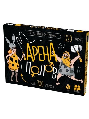 Игра наст Арена полов 18+ 05843
