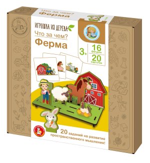Игрушка из дерева Что за чем Ферма 19 эл 05946