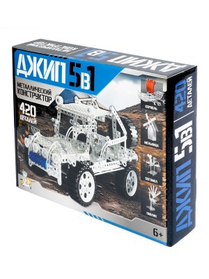 Конструктор металл Джип 5 в 1 05847