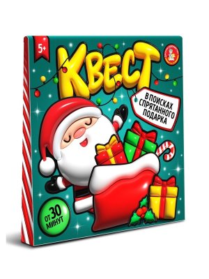 Игра Квест В поисках спрятанного подарка 05811