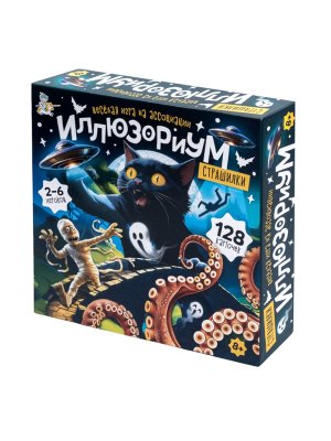 Игра наст Иллюзориум Страшилки 05706