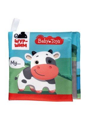 Игрушка Кн шуршалка Шур шим Мама и малыш 05689