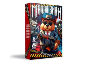 Игра настольная Мафиозини 05954