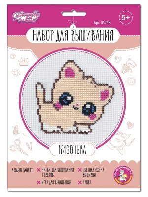Набор Вышивка Кисонька 05258