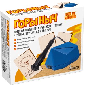 Набор для выжигания по дереву Горыныч 05460