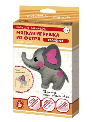Набор для творч Мягкая игрушка из фетра Слоненок 04283