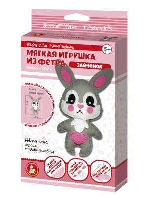 Набор для творч Мягкая игрушка из фетра Зайчонок 04281