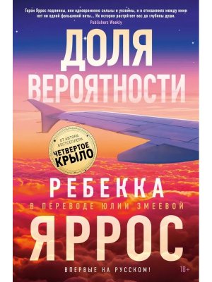 Доля вероятности Мягк