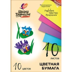 Бумага цв 10цв 10л Школа творчества 30С 1789-08