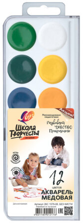 Акварель 12цв медовая Школа творчества б/к 29С 1756-08