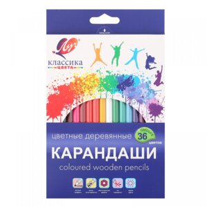 Карандаши 36цв Классика 31С 2032-08