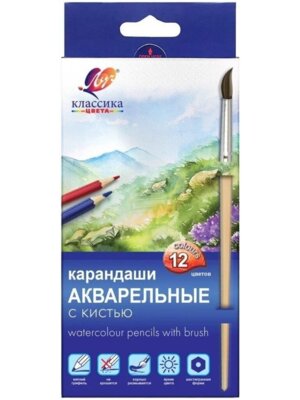 Карандаши 12цв акварельные Классика цвета с кистью 32С 2090-08