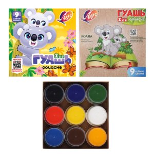 Гуашь  9цв  ZOO по 15 мл 25С 1532-08
