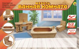 Модель 2 BIG Мебель Ванная комната из дерева СМ-1020-А4