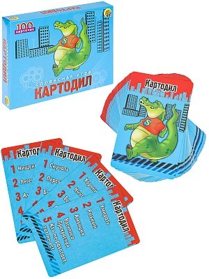 Игра наст КАРТОДИЛ 100 карт ИН-2749