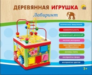 Игровой центр Умный домик 5 в 1 №1 лабиринт шестеренки сортер 25х15см в короб ИД-6138