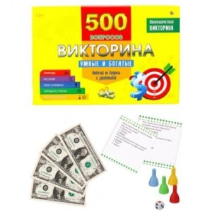 Викторина 500 вопросов Умные и богатые ИН-4929