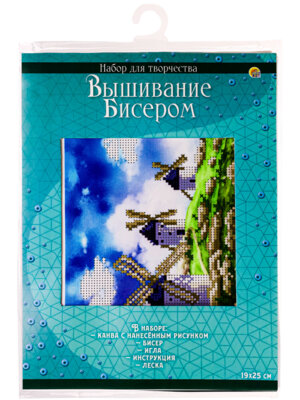 Набор для творчества вышив бисером Пейзаж с мельницами 19x25 см частичн заполн канва с рис AS001