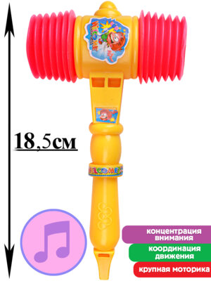 Молоточек пищалка 18,5см в сетке И-0292