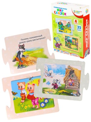 Развивающая игра пазл Мир сказок BRIGHT KIDS ИН-1685