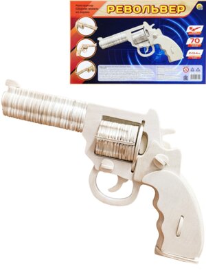 Сборная модель из дерева. Револьвер (Арт. СМ-4720-А4)