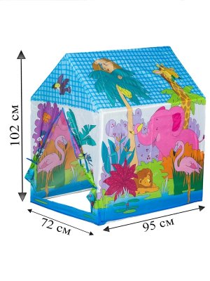 Палатка игровая В ЗООПАРКЕ 95х72х102 см в короб 8182