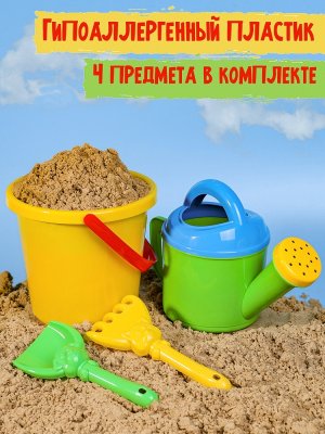 НАБОР №69 ведро 0,85 лейка лопатка 13см грабля 13см И-2182