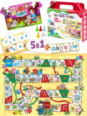 Умный малыш 5 в 1 ИЗУЧАЕМ БУКВЫ ИН-9392