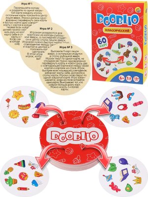 Dooblio Классический 60 карт ИН-3256