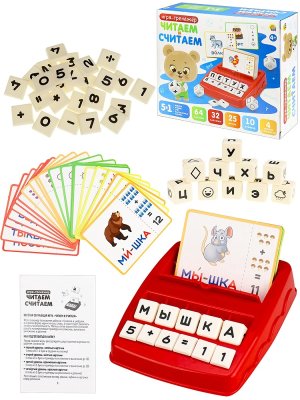 Наст игра Читаем и считаем Игра тренажер И-1705