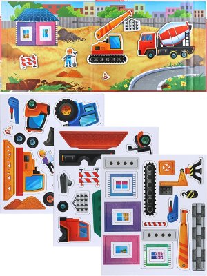 Игра с магнитами Стройка 3 листа ИМ-0832