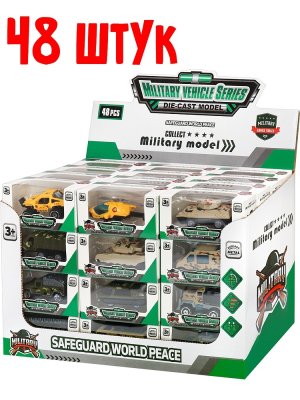 Машинка Военная техника  метал микс в шоубокс 2234491