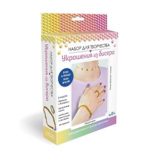 Набор для создания украшений из бисера Подсолнухи Ожерелье браслет кольцо 07470