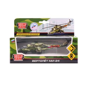 Модель Вертолет МИ 24 Открыв кабина подвиж детали 15 см
