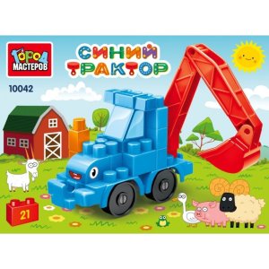 Конструктор СИНИЙ ТРАКТОР большие кубики 21 дет 10042-BA