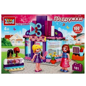 Конструктор Парикмахерская 181 дет 2096-AA