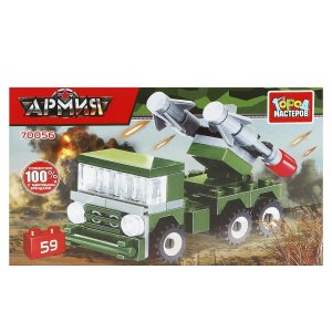 Конструктор Армия 3РК 59 деталей 70056-KK