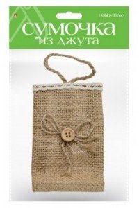 Подарочная сумочка из джута 7х4х12см 2-242/04
