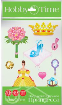 Бумага поделочная для апликаций 10л 10 видов Принцесса в блистаре 11-410-148