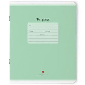 Тетрадь  12л Клетка Люкс Зеленый 7-12-557/6