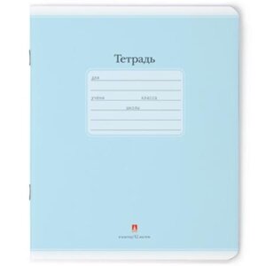 Тетрадь  12л Клетка Люкс Синий 7-12-557/13