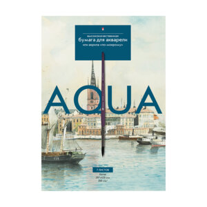 Бумага для акварели 7л А4 1 вид 4-074