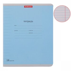 Тетрадь  18л Линия Классика с линовкой Голубая 40014