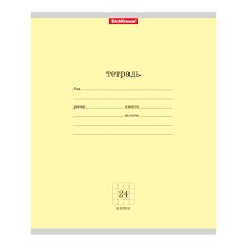 Тетрадь  24л Клетка Классика Желтая 35326
