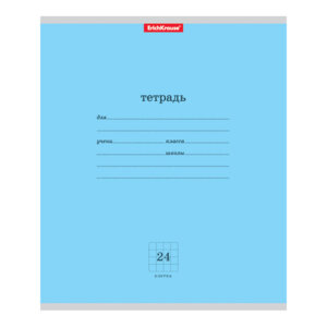 Тетрадь  24л Клетка Классика голубой 35328