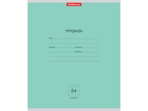 Тетрадь  24л Линия Классика зеленый 35325